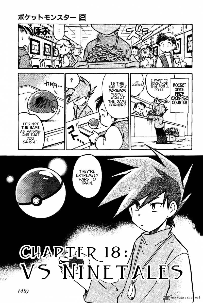 Pokemon Adventures 18 1