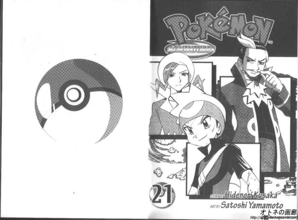 Pokemon Adventures 250 3