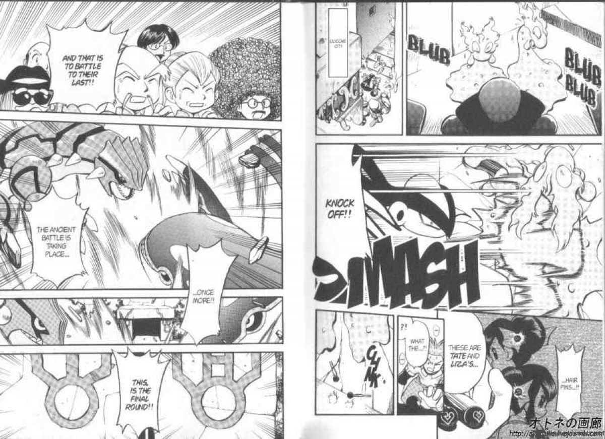 Pokemon Adventures 250 9