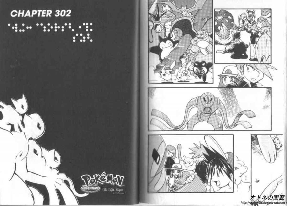 Pokemon Adventures 302 1