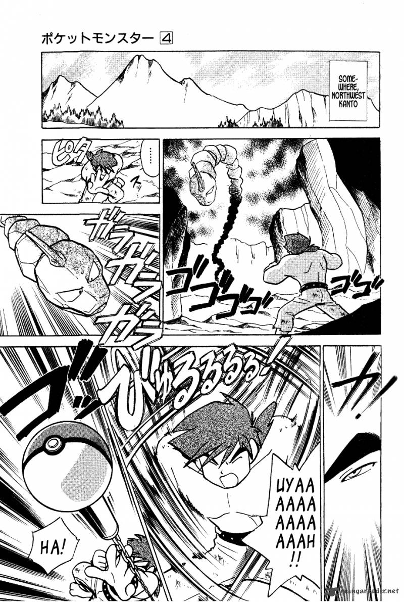 Pokemon Adventures 41 11