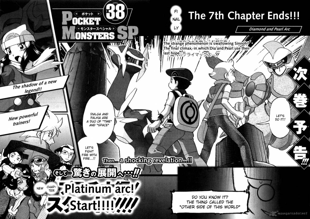 Pokemon Adventures 412 42