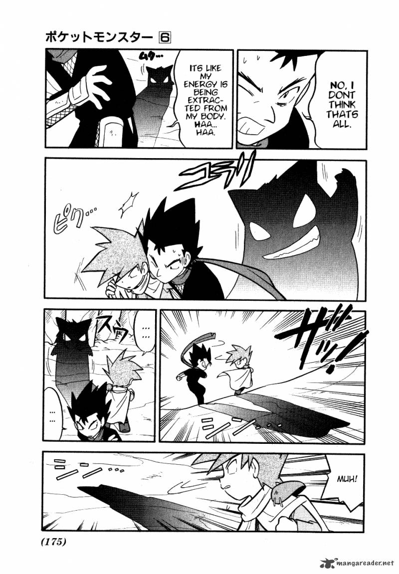 Pokemon Adventures 77 3