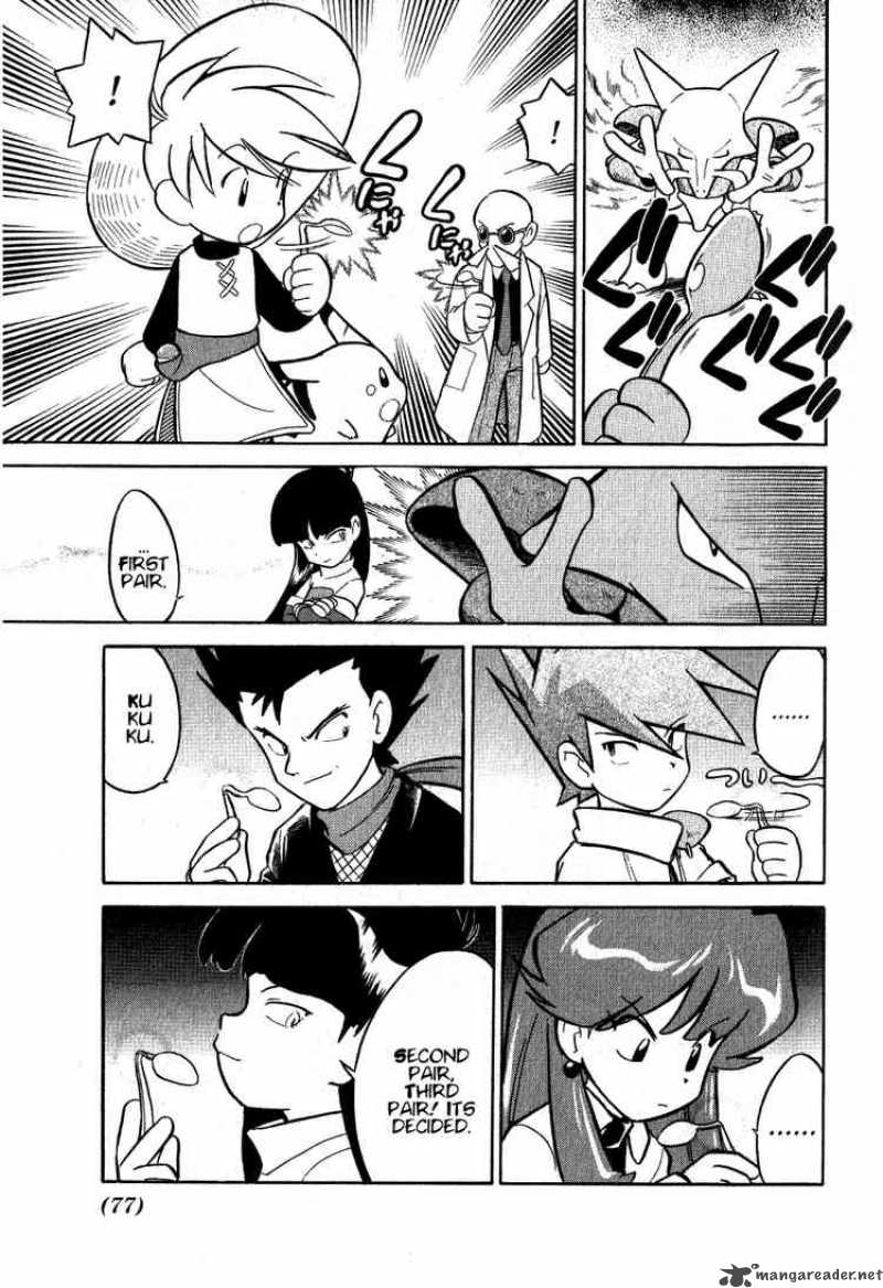 Pokemon Special 70 7