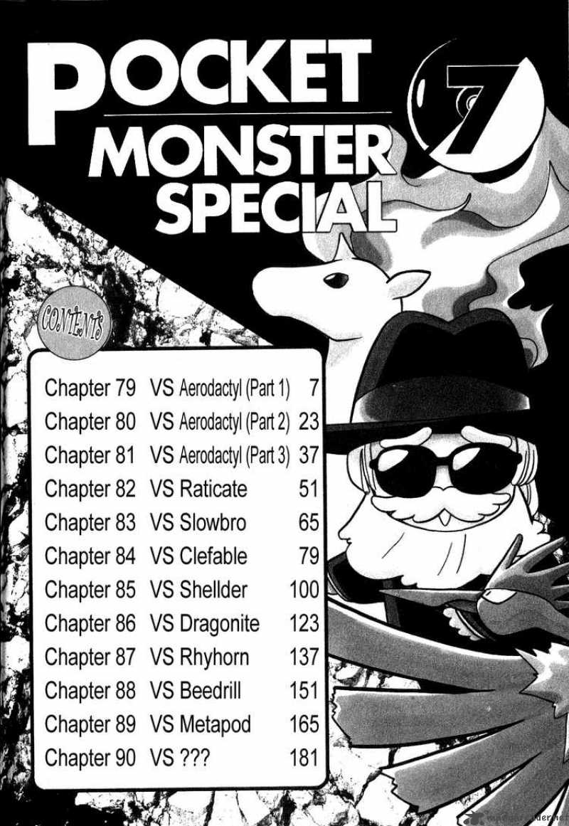 Pokemon Special 79 4