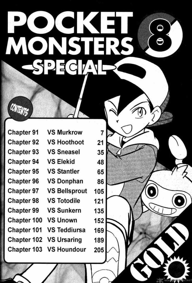 Pokemon Special 91 3