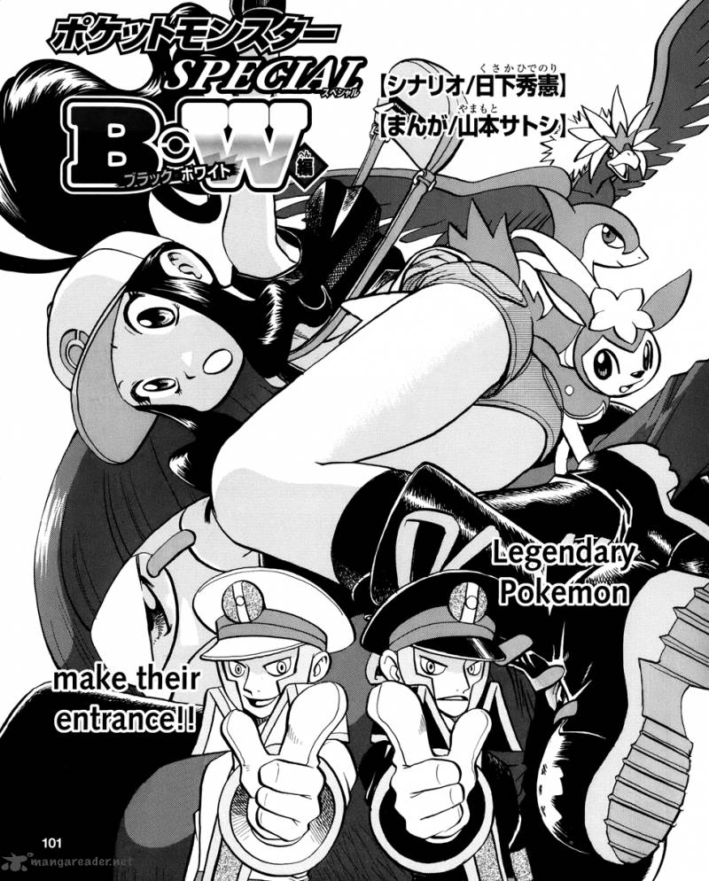 Pokemon Special Black White 17 1