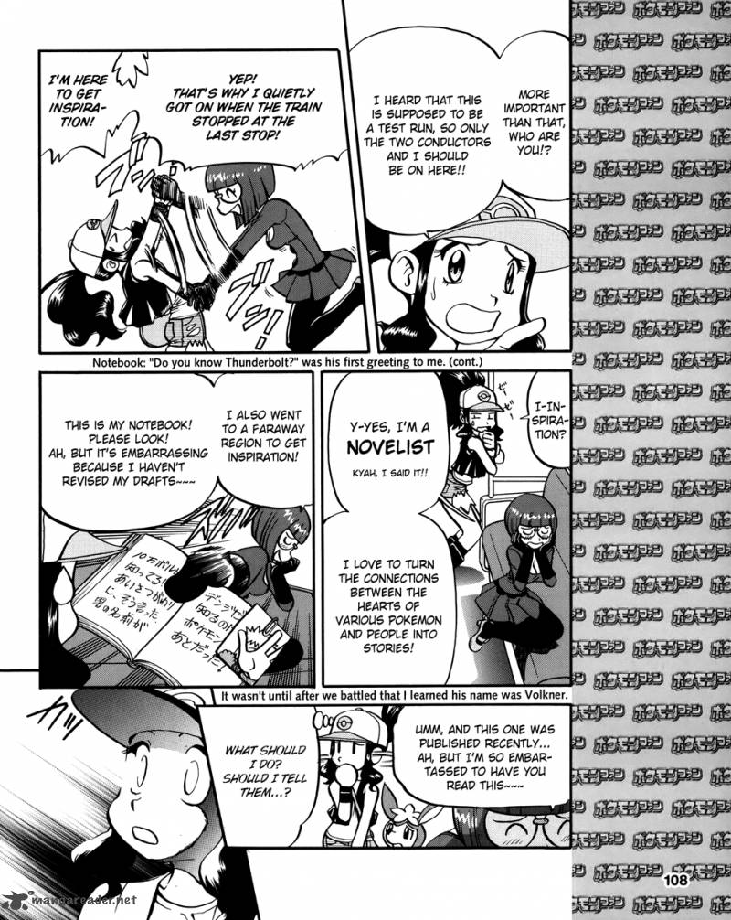 Pokemon Special Black White 17 8