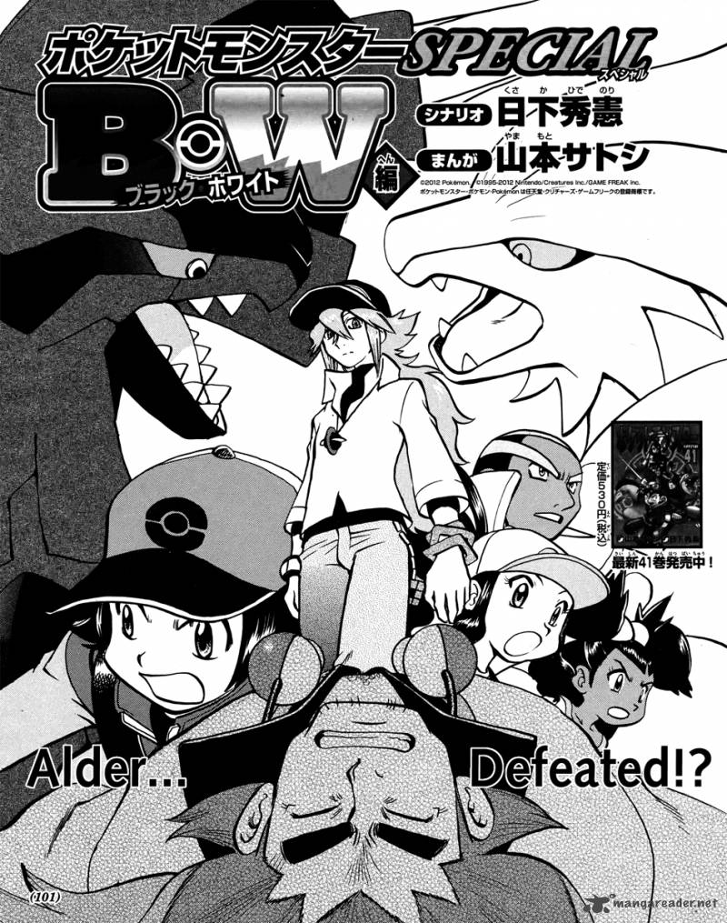 Pokemon Special Black White 19 2