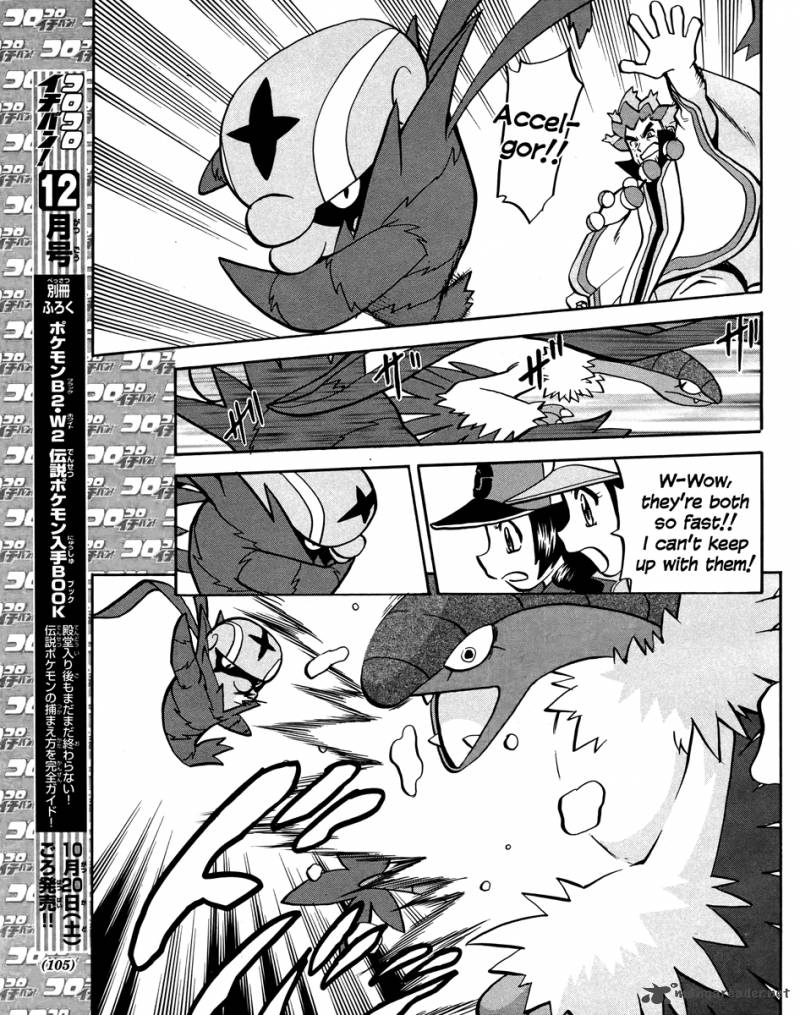 Pokemon Special Black White 19 6