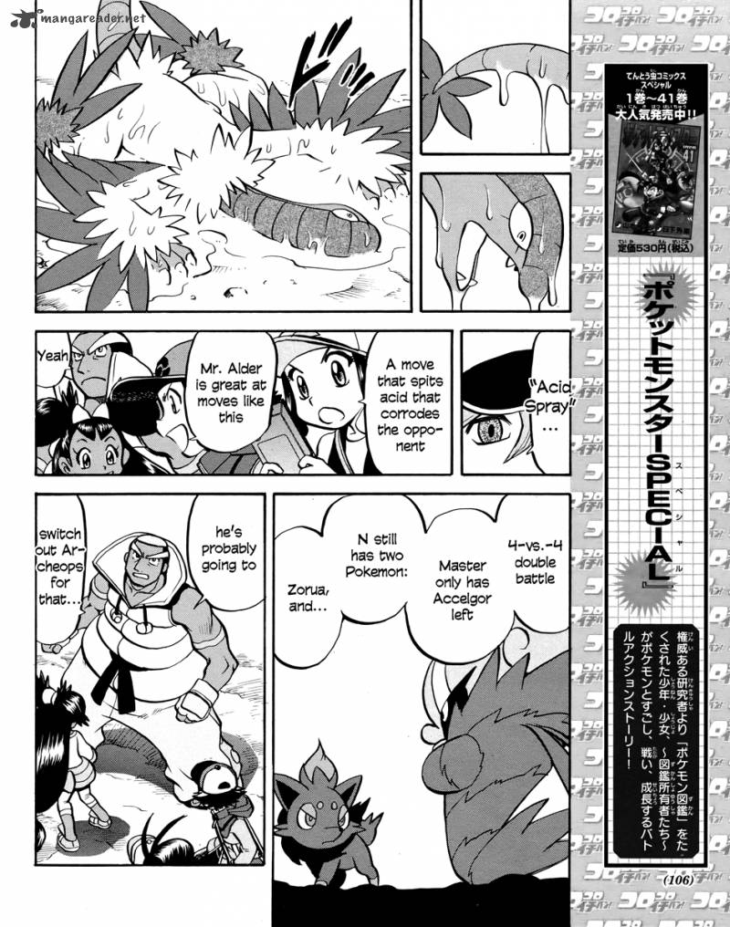 Pokemon Special Black White 19 7