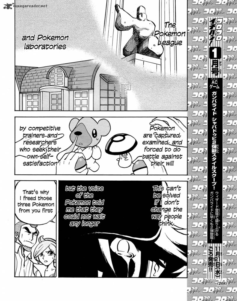 Pokemon Special Black White 20 10