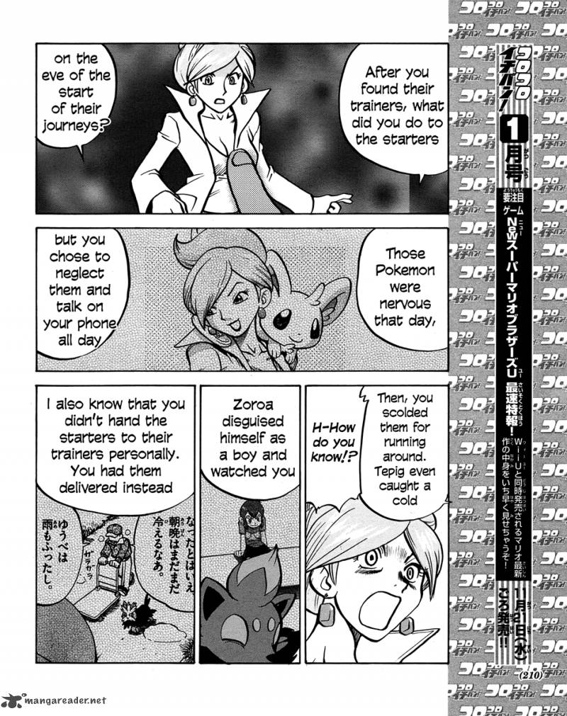 Pokemon Special Black White 20 12