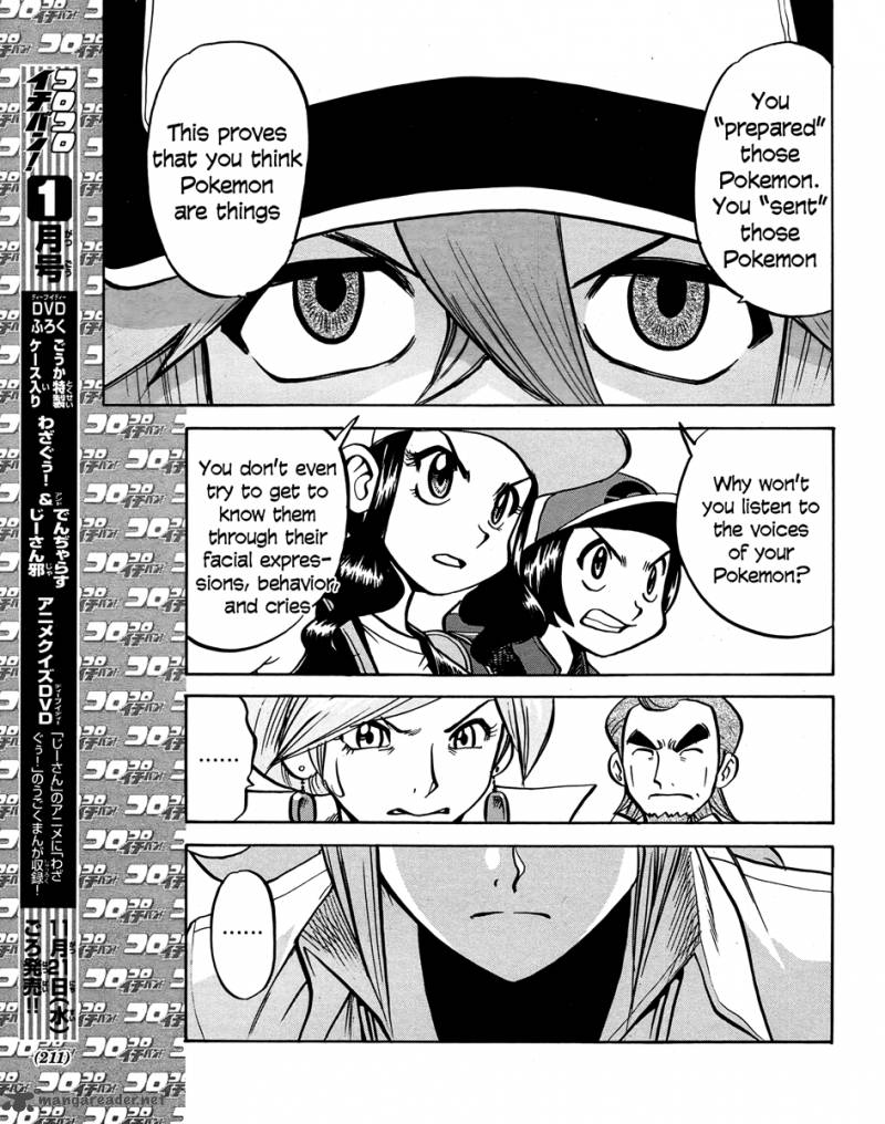 Pokemon Special Black White 20 13