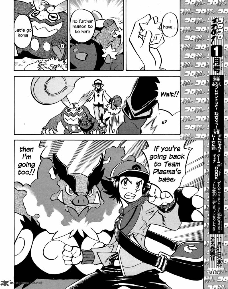 Pokemon Special Black White 20 14