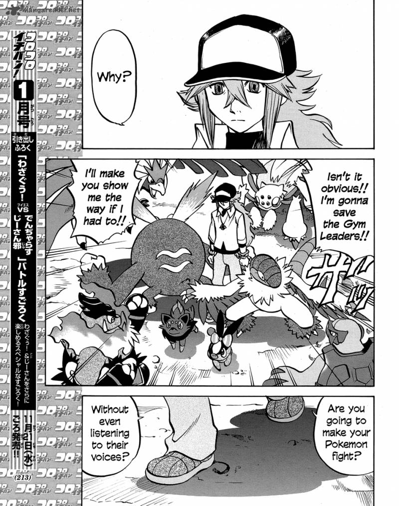 Pokemon Special Black White 20 15