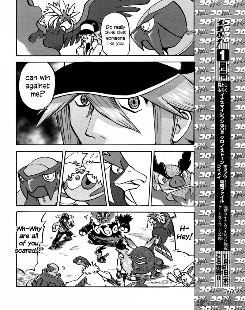 Pokemon Special Black White 20 16