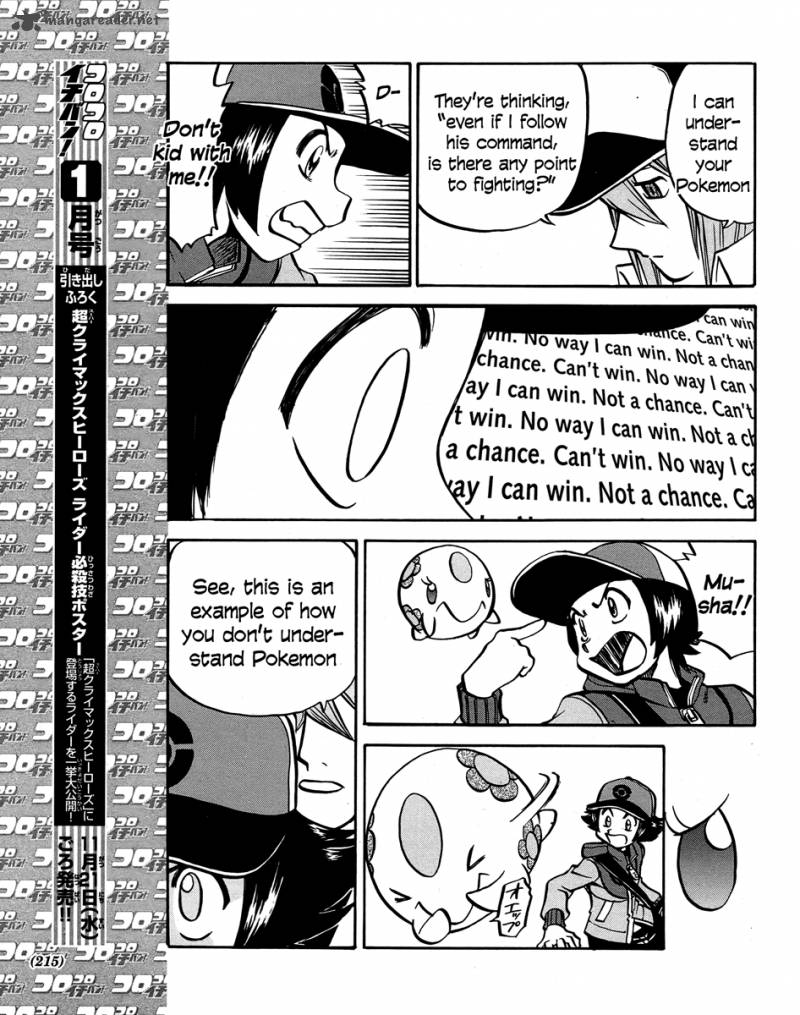 Pokemon Special Black White 20 17