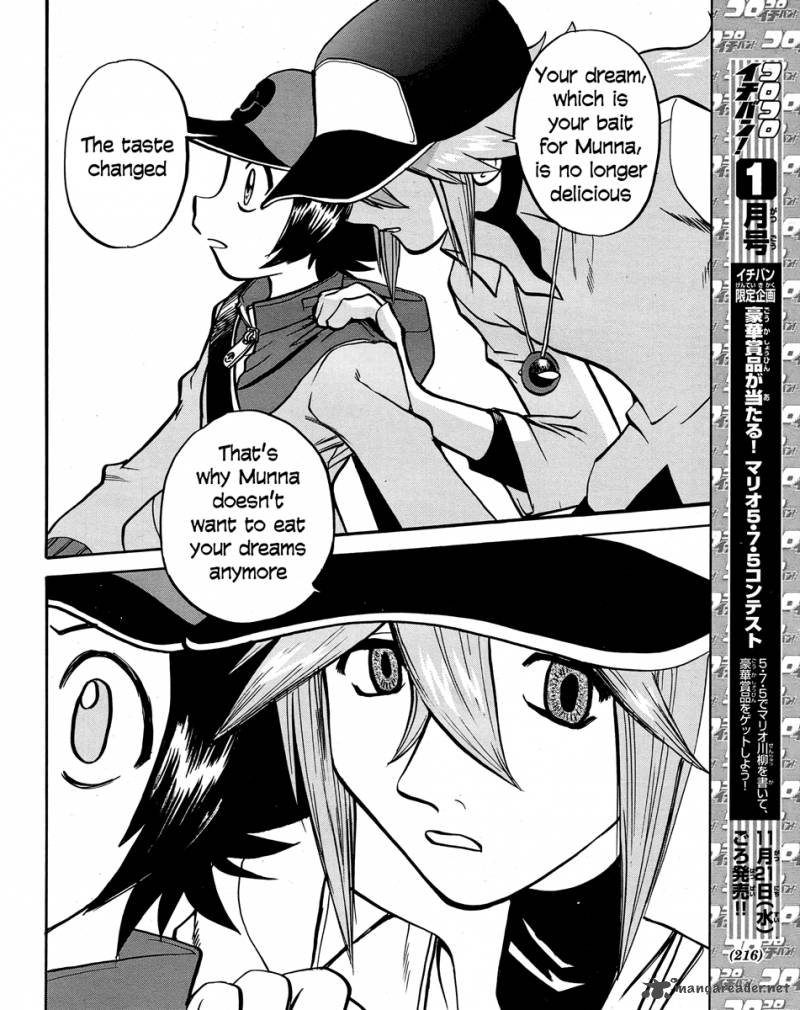 Pokemon Special Black White 20 18
