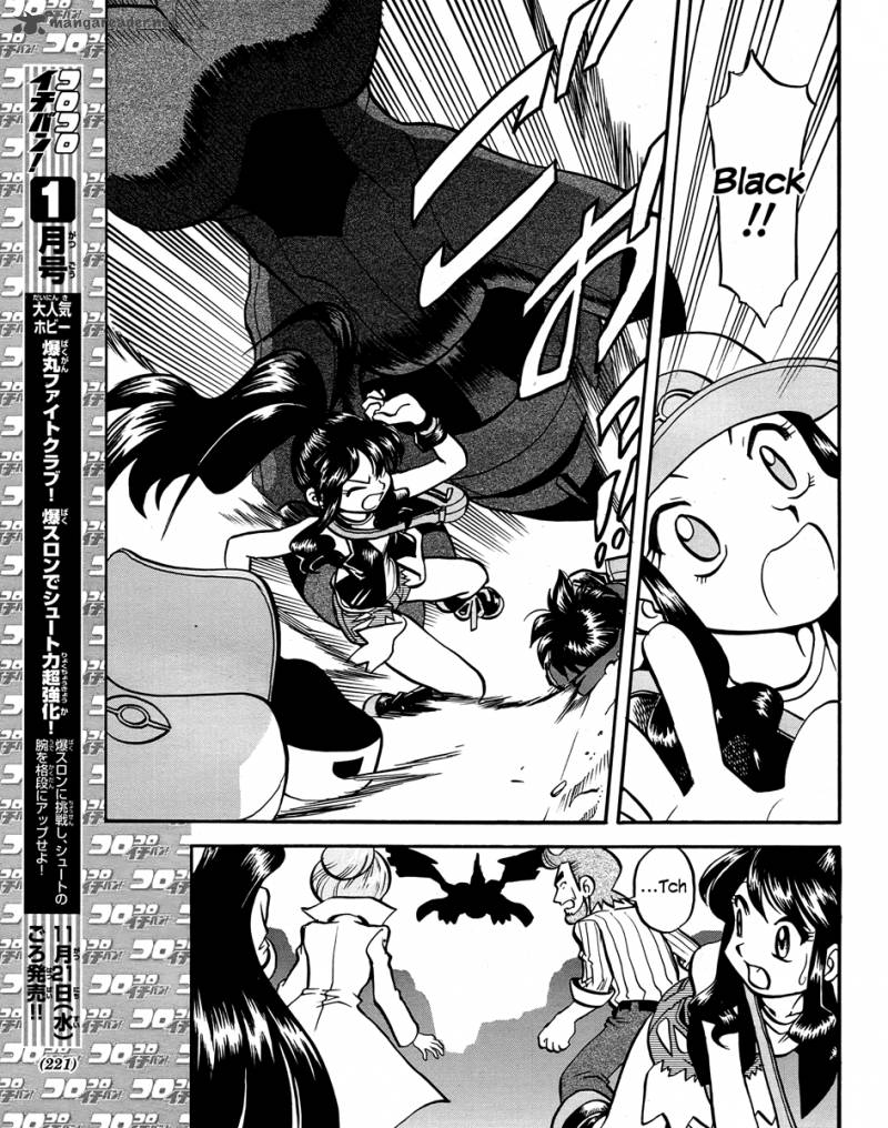 Pokemon Special Black White 20 22