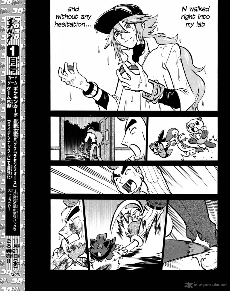 Pokemon Special Black White 20 7