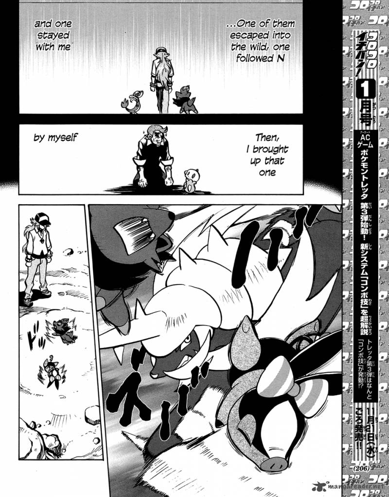 Pokemon Special Black White 20 8