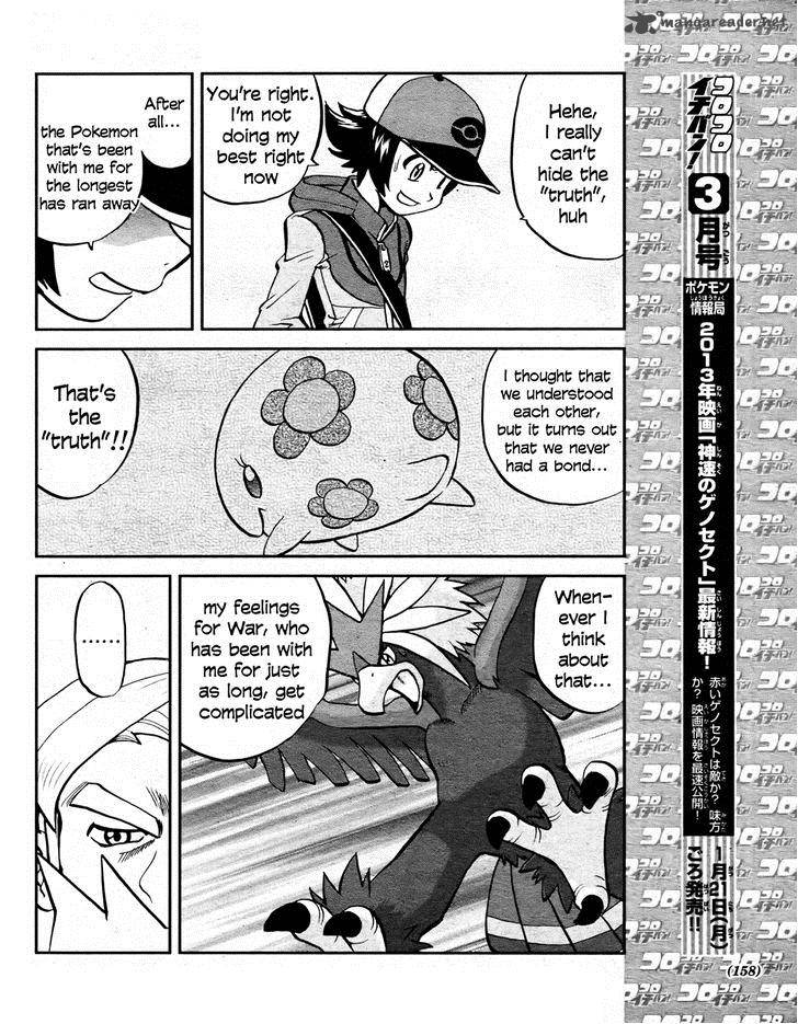 Pokemon Special Black White 22 6