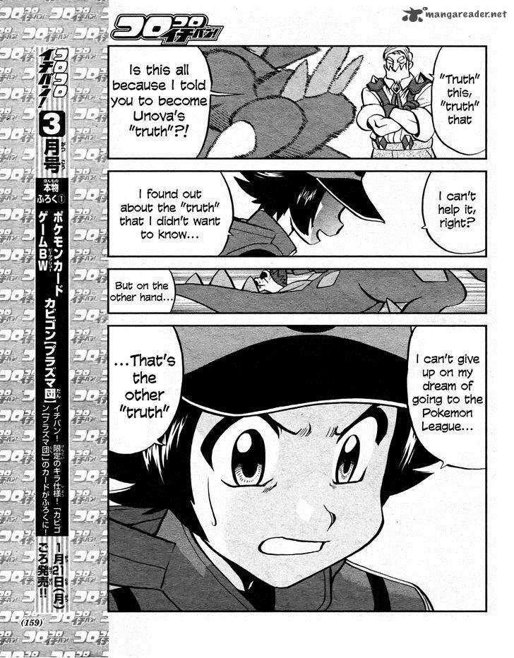 Pokemon Special Black White 22 7