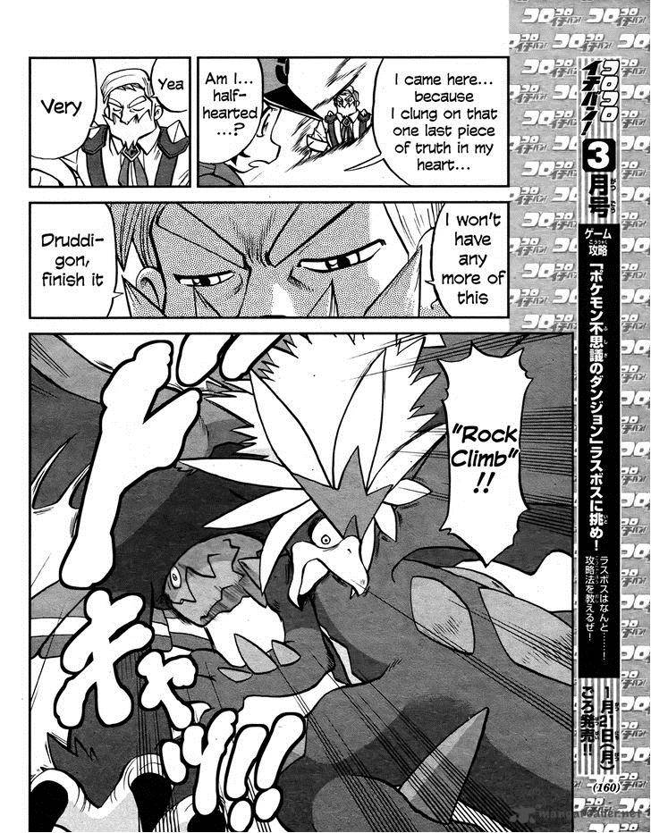 Pokemon Special Black White 22 8