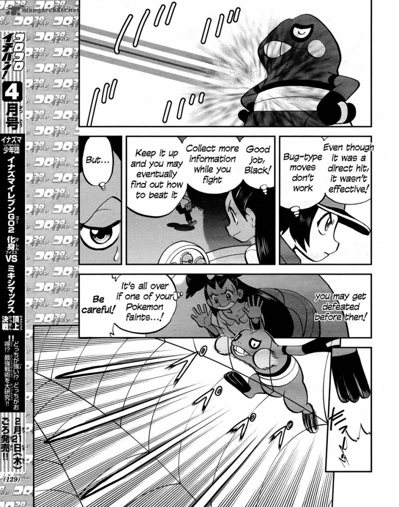 Pokemon Special Black White 23 15