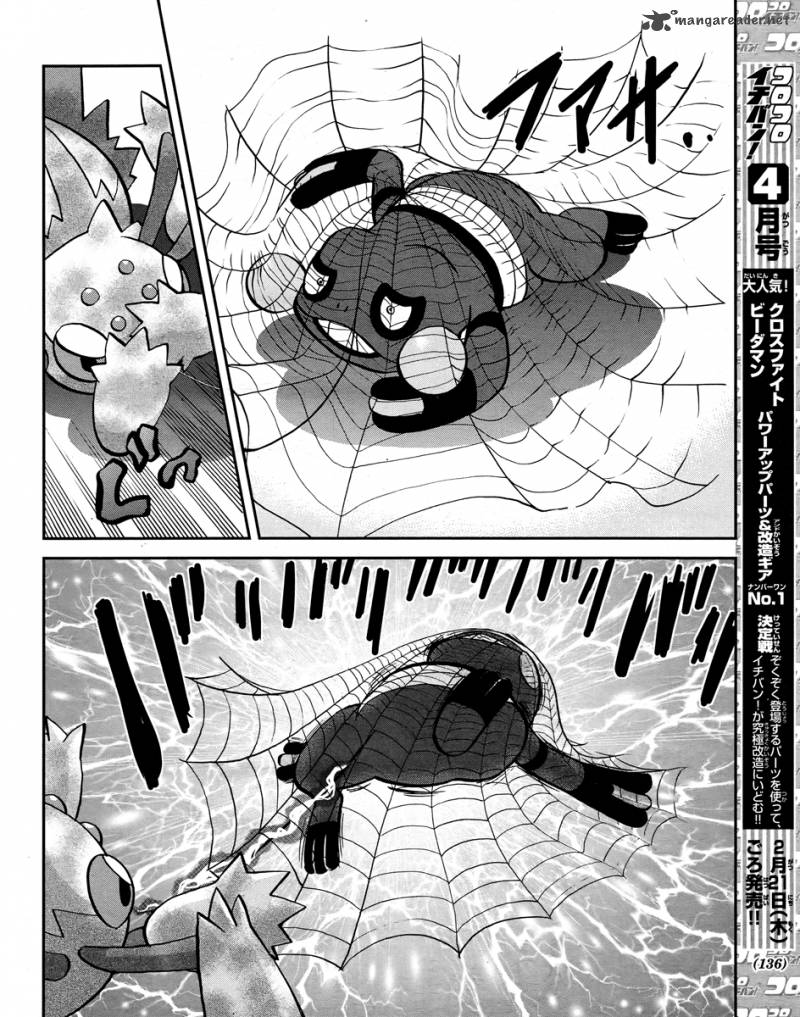 Pokemon Special Black White 23 22