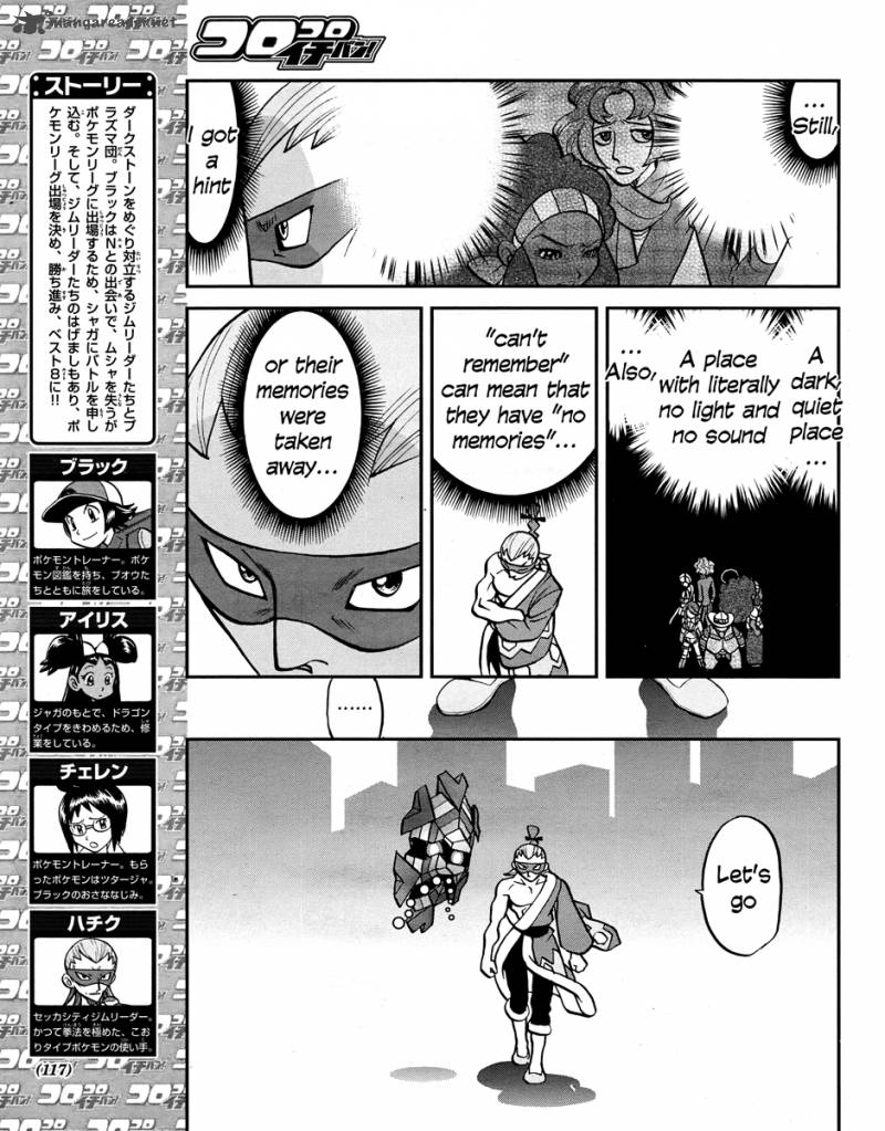Pokemon Special Black White 23 3