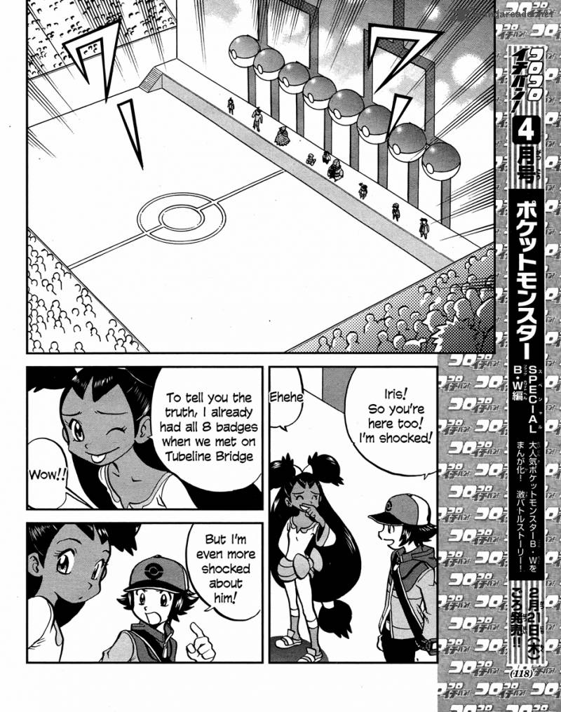 Pokemon Special Black White 23 4