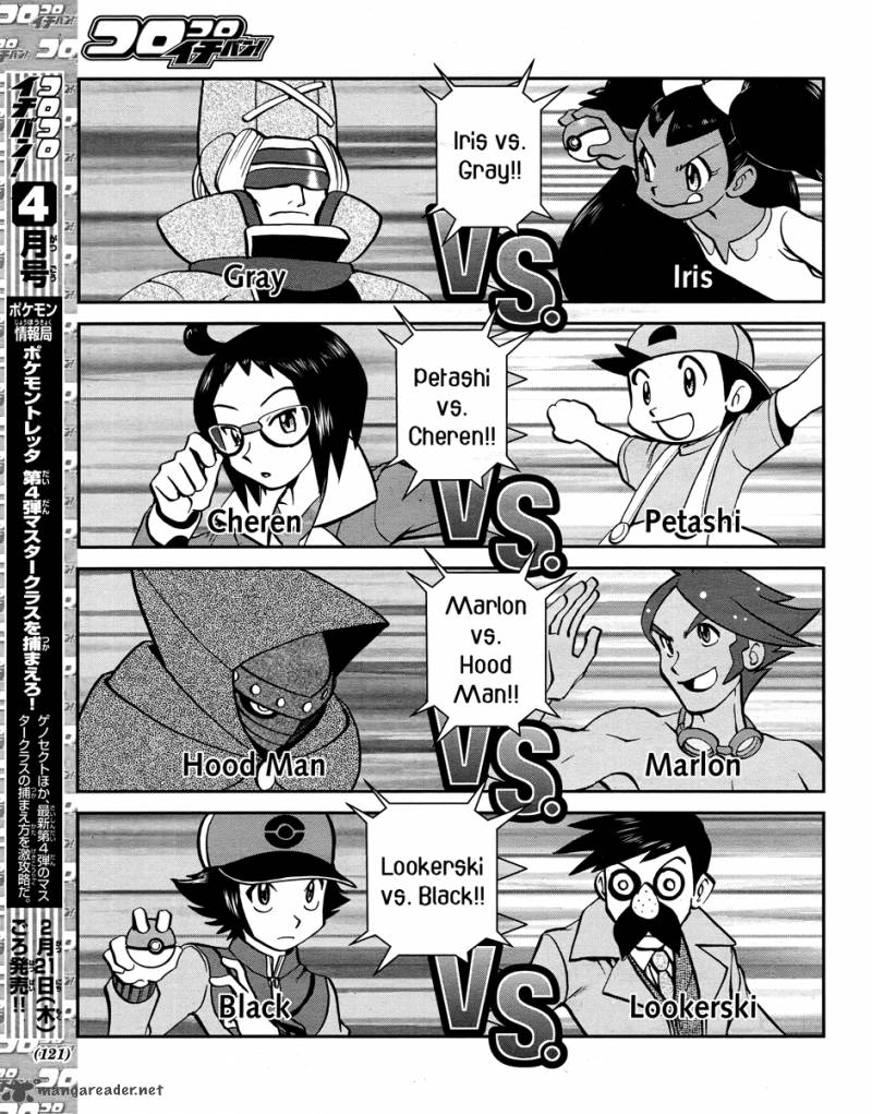 Pokemon Special Black White 23 7