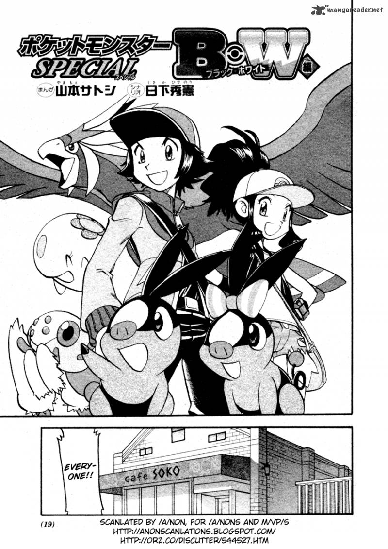 Pokemon Special Black White 5 1