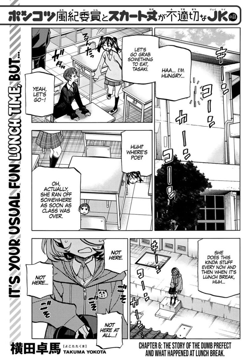 Ponkotsu FuukIIn To Skaato Take Ga Futekisetsu Na Jk No Hanashi 006 1