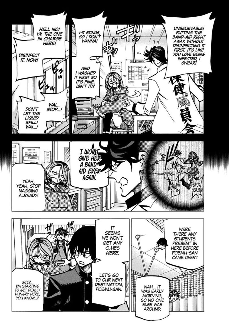 Ponkotsu FuukIIn To Skaato Take Ga Futekisetsu Na Jk No Hanashi 006 8