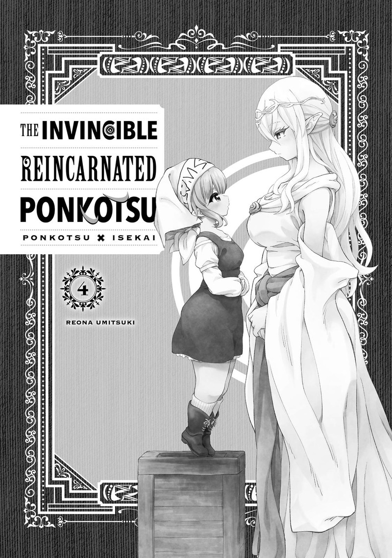 Ponkotsu Ga Tensei Shitara Zongai Saikyou 16 2