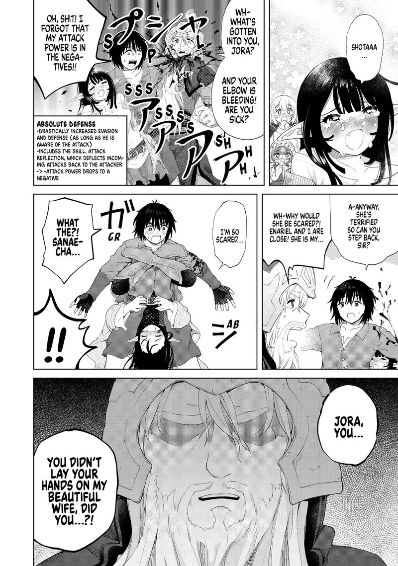 Ponkotsu Ga Tensei Shitara Zongai Saikyou 18 10