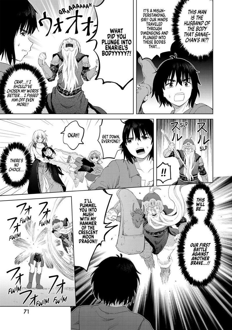 Ponkotsu Ga Tensei Shitara Zongai Saikyou 18 11