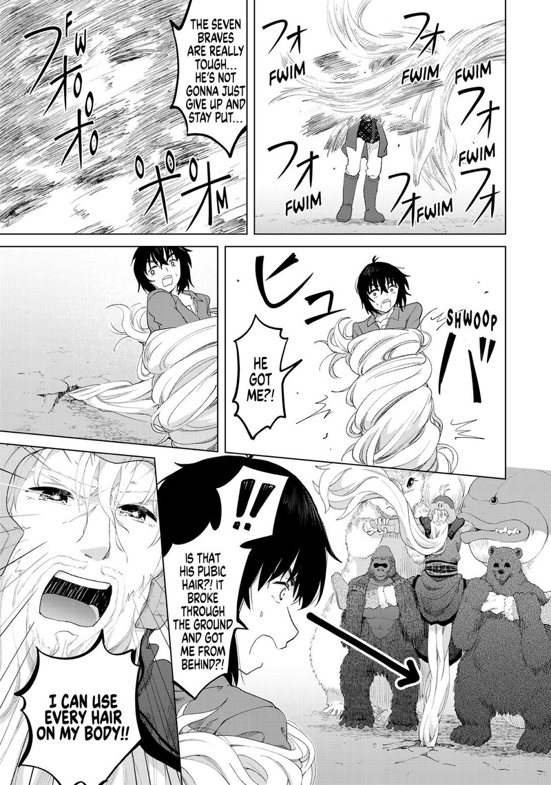 Ponkotsu Ga Tensei Shitara Zongai Saikyou 18 15