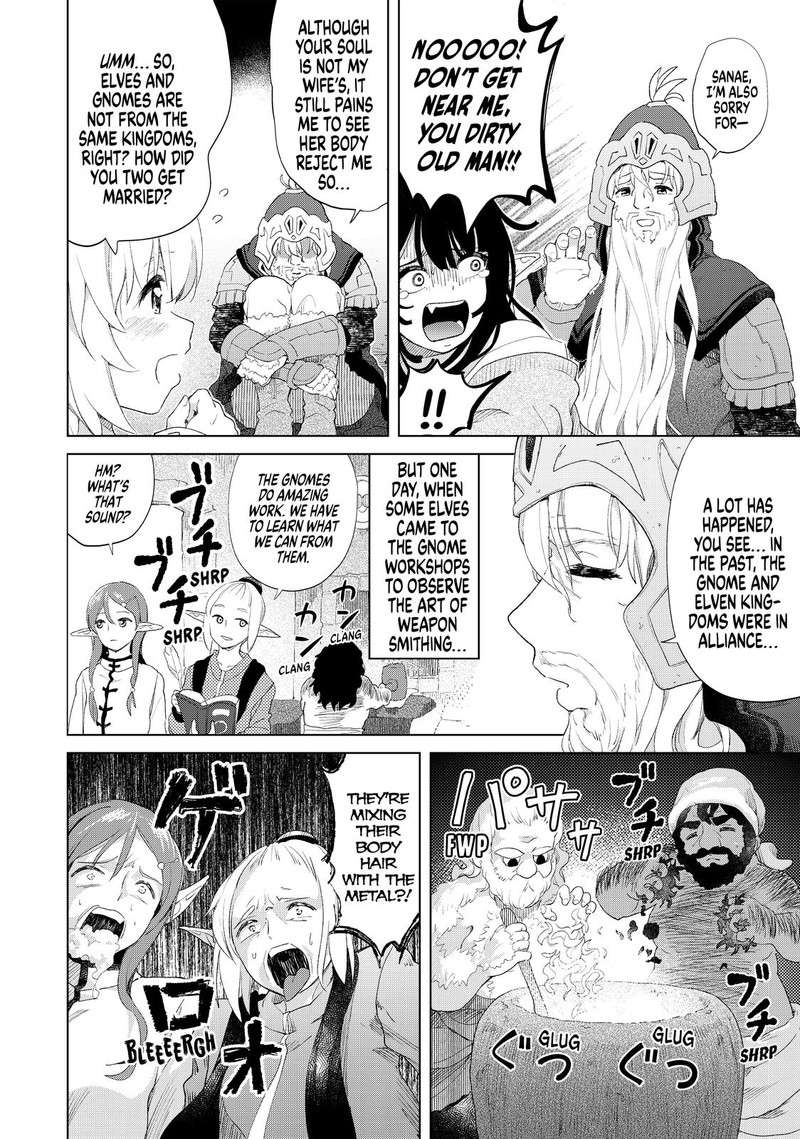 Ponkotsu Ga Tensei Shitara Zongai Saikyou 18 18