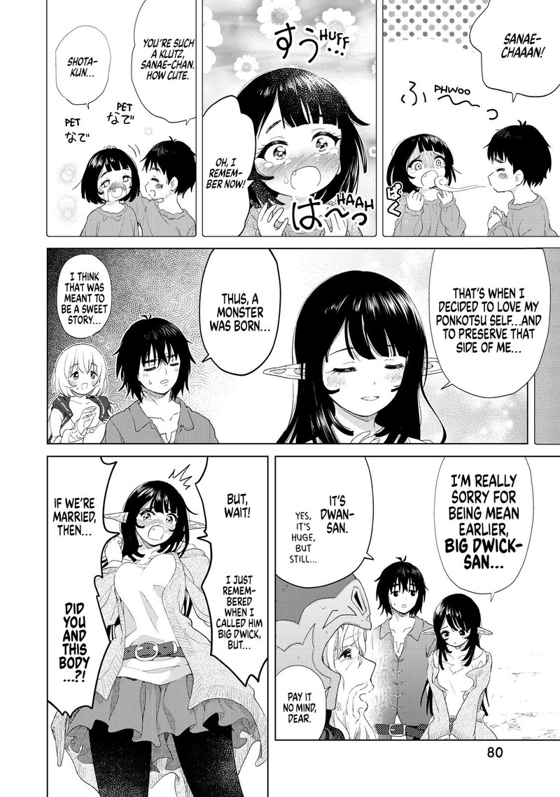 Ponkotsu Ga Tensei Shitara Zongai Saikyou 18 20