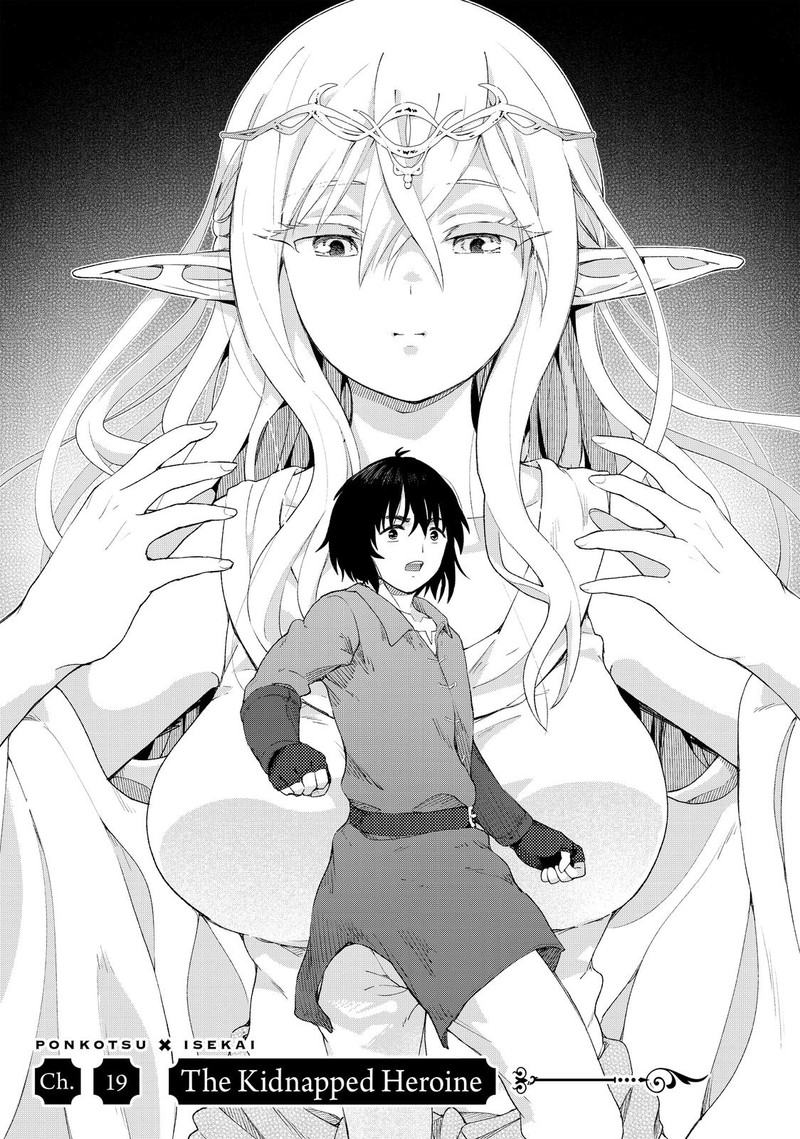 Ponkotsu Ga Tensei Shitara Zongai Saikyou 19 1