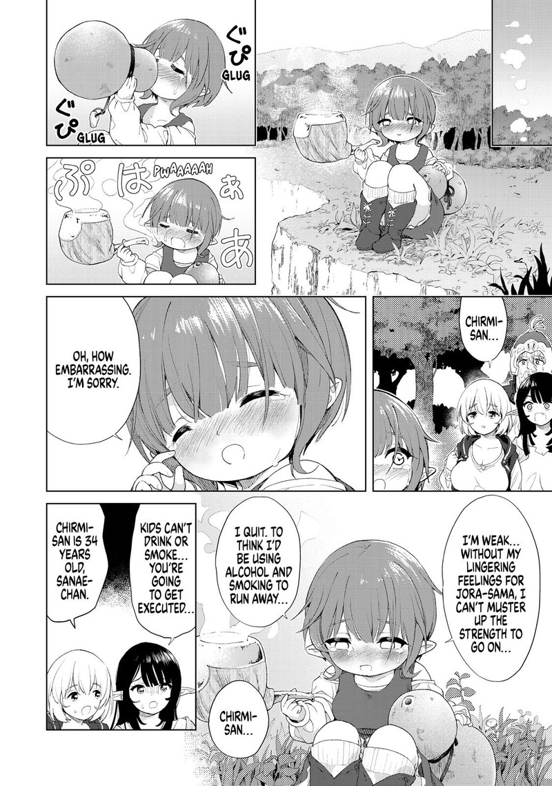 Ponkotsu Ga Tensei Shitara Zongai Saikyou 19 14