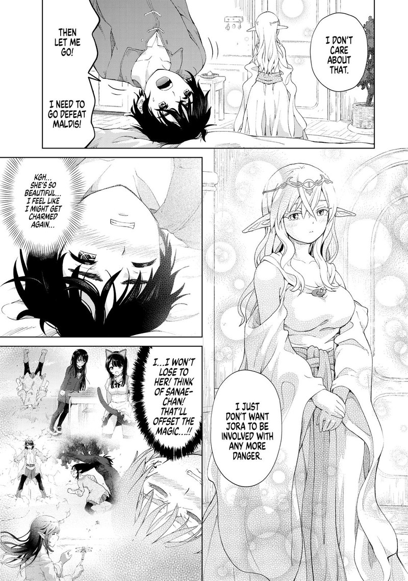 Ponkotsu Ga Tensei Shitara Zongai Saikyou 19 17