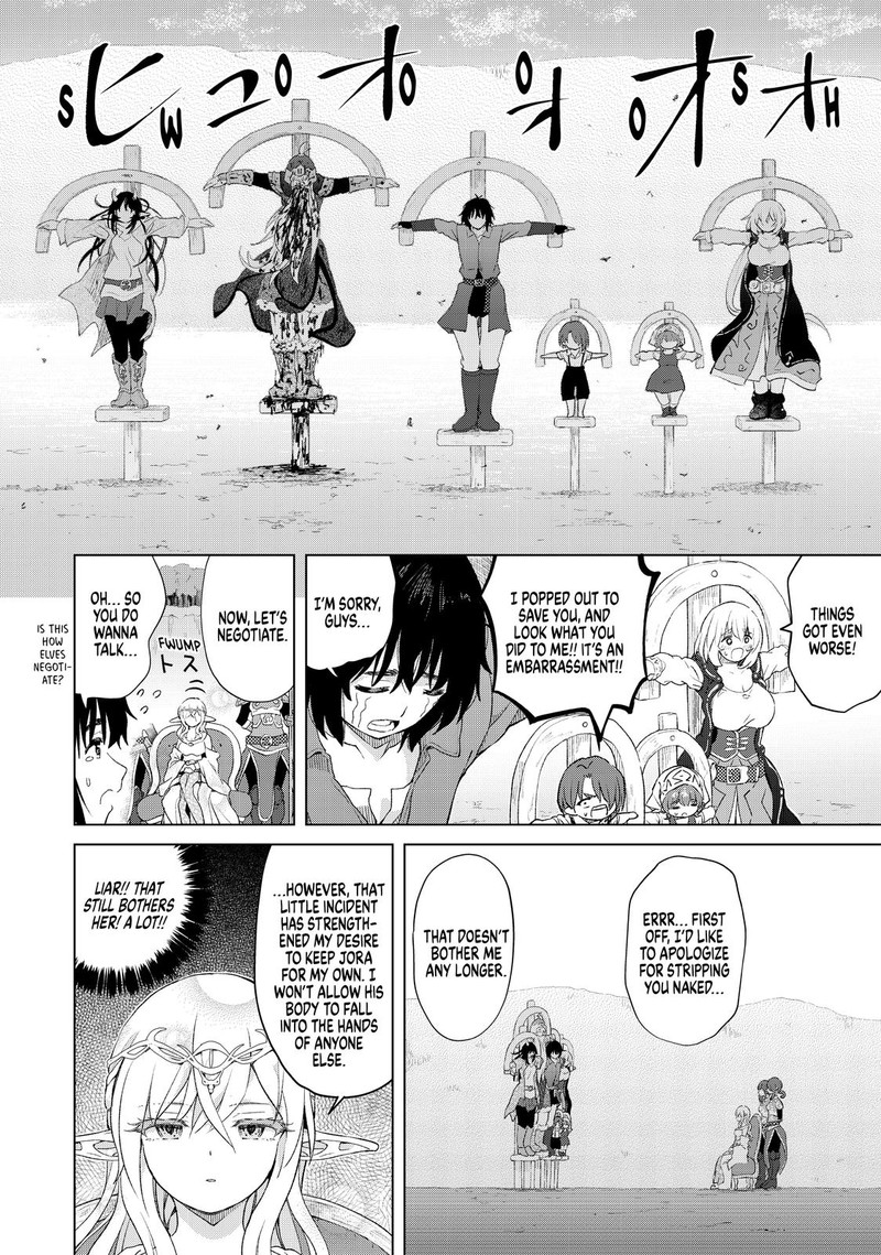 Ponkotsu Ga Tensei Shitara Zongai Saikyou 20 10