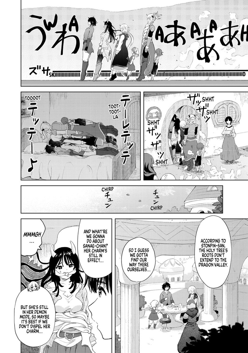 Ponkotsu Ga Tensei Shitara Zongai Saikyou 20 18