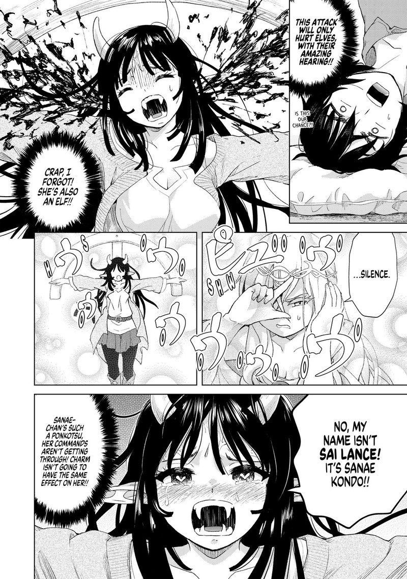 Ponkotsu Ga Tensei Shitara Zongai Saikyou 20 4