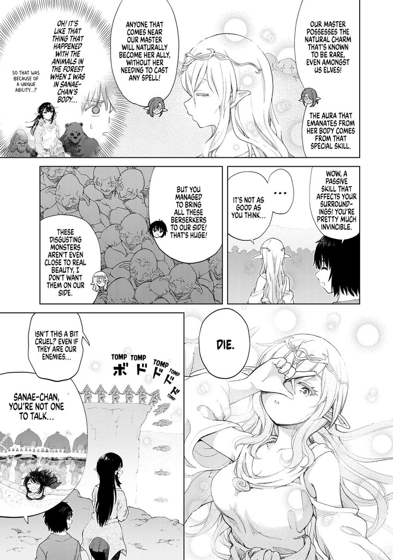 Ponkotsu Ga Tensei Shitara Zongai Saikyou 22 14